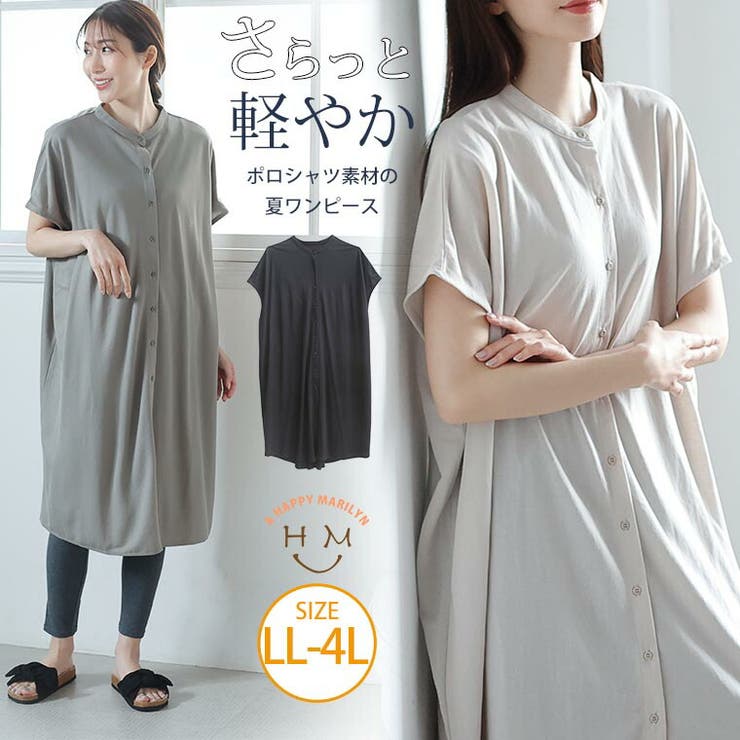 鹿の子 バンドカラー ワンピース 品番 Ah A Happy Marilyn アハッピーマリリン のレディースファッション通販 Shoplist ショップリスト