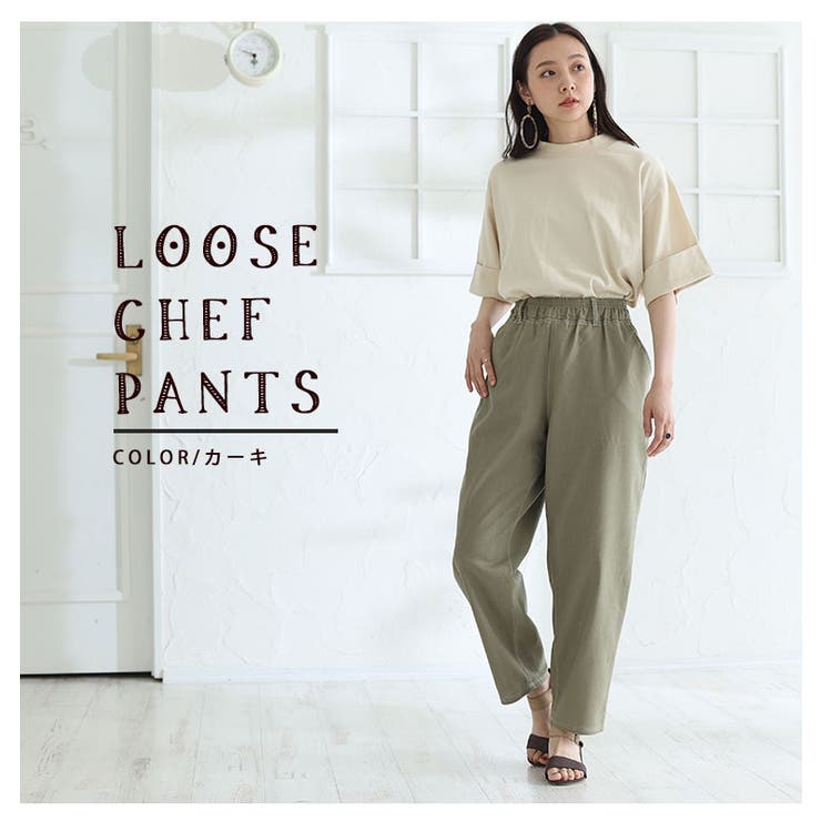 シェフ ゆったり パンツ 品番 Ah A Happy Marilyn アハッピーマリリン のレディースファッション通販 Shoplist ショップリスト