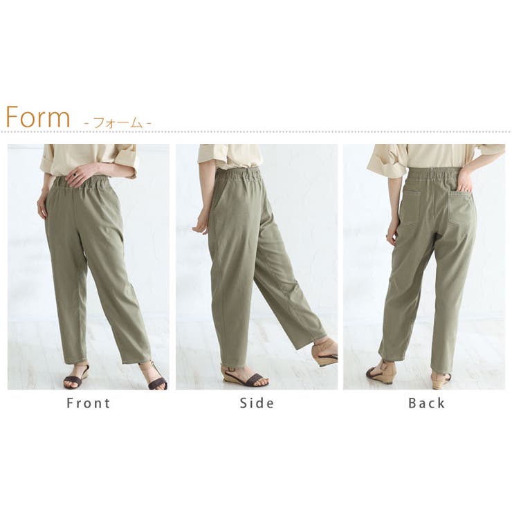 シェフ ゆったり パンツ 品番 Ah A Happy Marilyn アハッピーマリリン のレディースファッション通販 Shoplist ショップリスト