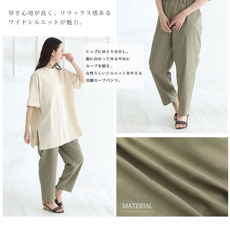 シェフ ゆったり パンツ 品番 Ah A Happy Marilyn アハッピーマリリン のレディースファッション通販 Shoplist ショップリスト