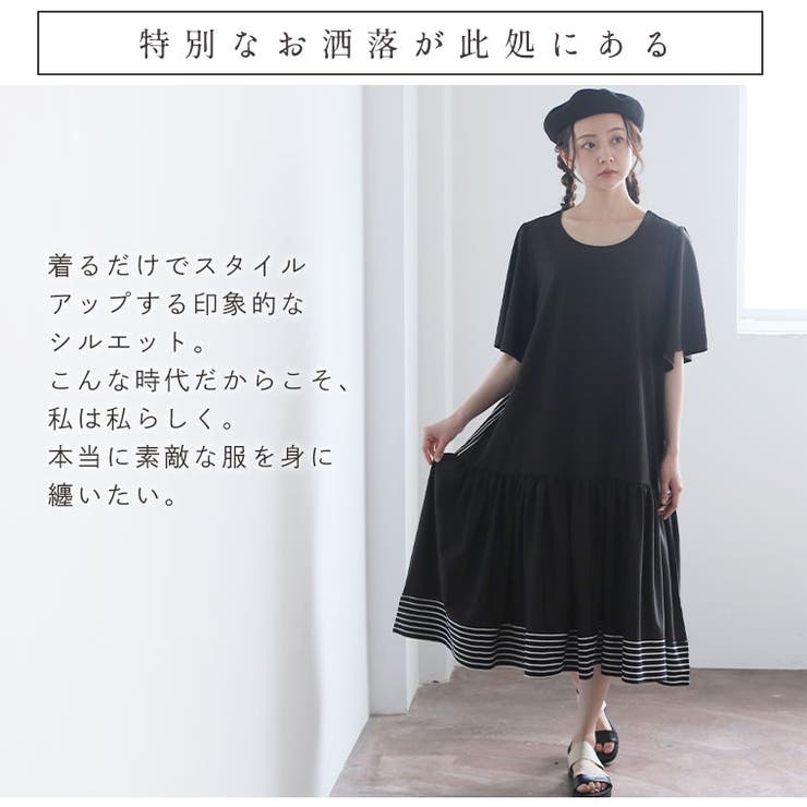 ストライプ配色 裾フリル ワンピース 品番 Ah A Happy Marilyn アハッピーマリリン のレディースファッション通販 Shoplist ショップリスト