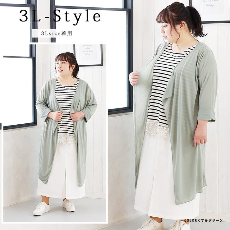 uv加工 長袖 トッパー | A Happy Marilyn | 詳細画像19 