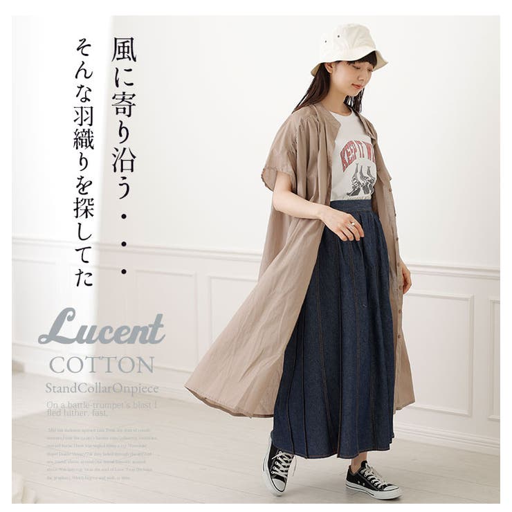 コットン100 スタンド襟 ワンピース 品番 Ah A Happy Marilyn アハッピーマリリン のレディースファッション通販 Shoplist ショップリスト