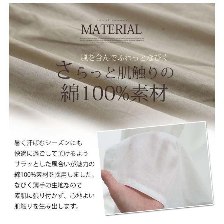 コットン100 スタンド襟 ワンピース 品番 Ah A Happy Marilyn アハッピーマリリン のレディースファッション通販 Shoplist ショップリスト