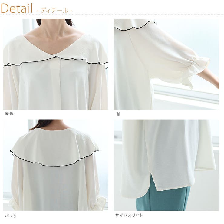 セーラー襟 麻ライク ブラウス | A Happy Marilyn | 詳細画像7