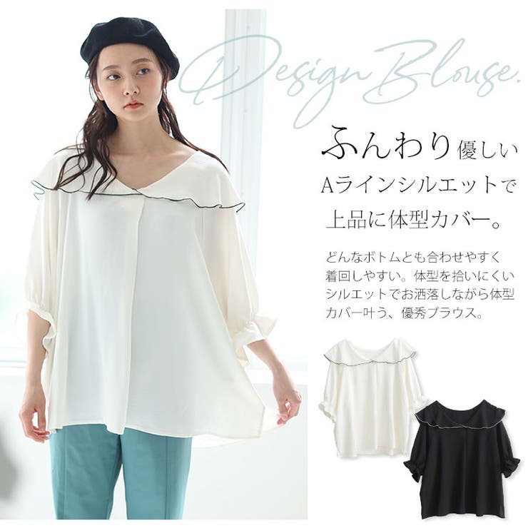 セーラー襟 麻ライク ブラウス | A Happy Marilyn | 詳細画像4