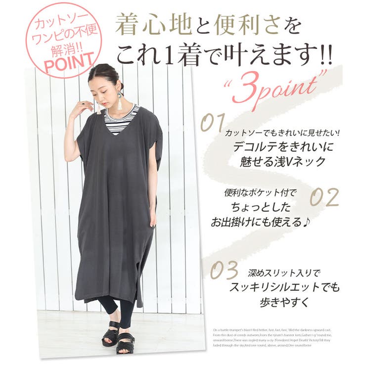 コットン コクーン シルエット ワンピース 品番 Ah A Happy Marilyn アハッピーマリリン のレディースファッション通販 Shoplist ショップリスト