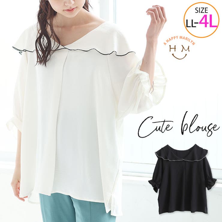 セーラー襟 麻ライク ブラウス | A Happy Marilyn | 詳細画像1