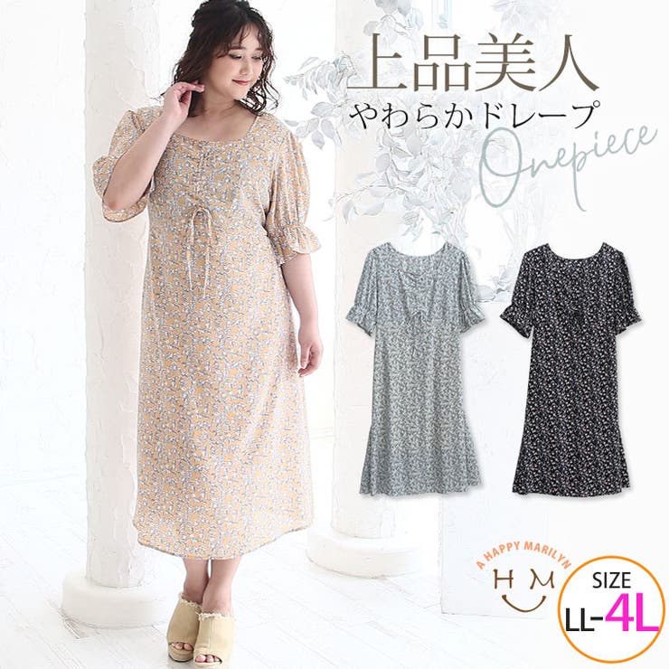 ココディール☆小花プリントAラインロングワンピース （ジョーゼット  