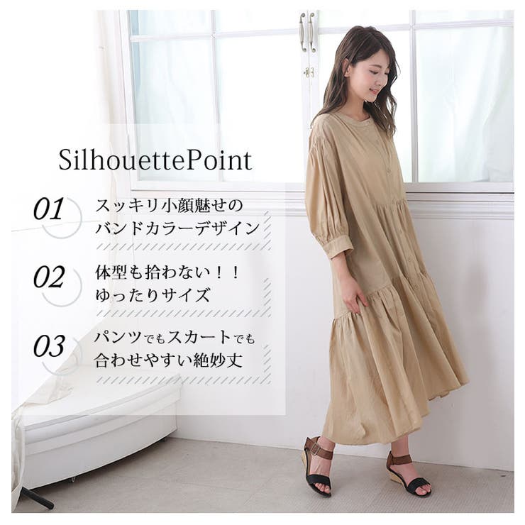 ライトタフタワンピース | チャコット