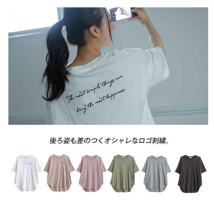 裾ラウンド ロゴ刺繍 Tシャツ 品番 Ah A Happy Marilyn アハッピーマリリン のレディースファッション通販 Shoplist ショップリスト