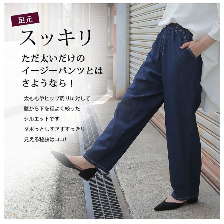 美ゆる シルエット シェフパンツ 品番 Ah A Happy Marilyn アハッピーマリリン のレディース ファッション通販 Shoplist ショップリスト