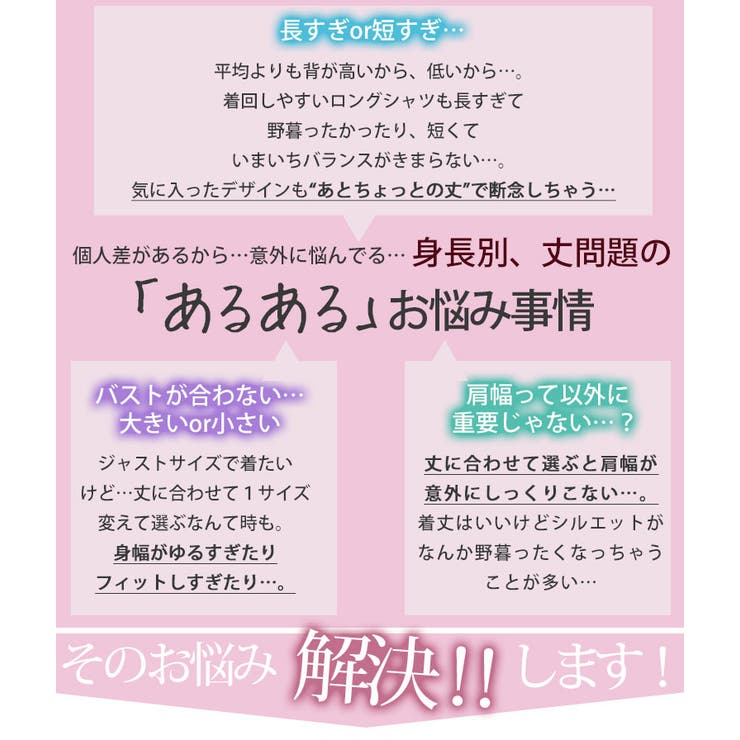 選べる2丈 ネックギャザー コットンワンピース 品番 Ah A Happy Marilyn アハッピーマリリン のレディースファッション通販 Shoplist ショップリスト