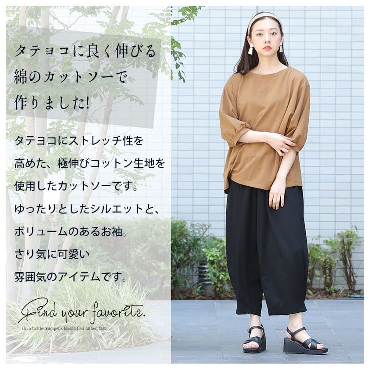 ストレッチコットン ボリューム五分袖 プルオーバー 品番 Ah A Happy Marilyn アハッピーマリリン のレディースファッション通販 Shoplist ショップリスト