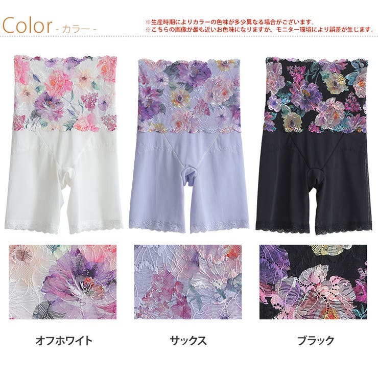 美ボディ シェイプ ロングガードル[品番：AH000019905]｜A Happy