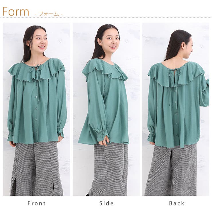 【メーカー再生品】 前後2way フリル襟 ブラウス[品番：AH000019988]｜A Happy トップス