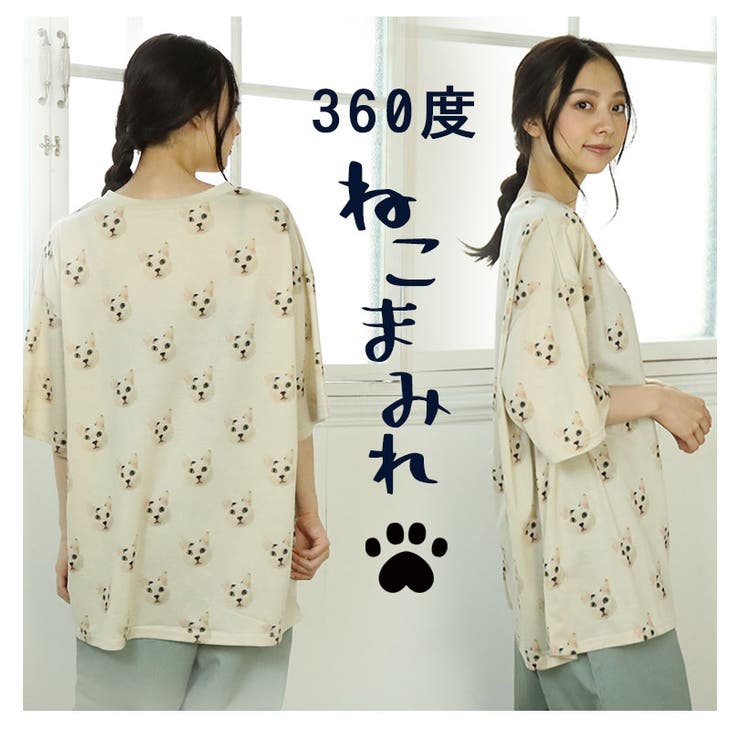 ネコネコニャンニャン ネコネコプリント!! うちのニャンニャン Tシャツ[品番：AH000020001]｜A Happy  Marilyn（アハッピーマリリン）のレディースファッション通販｜SHOPLIST（ショップリスト）