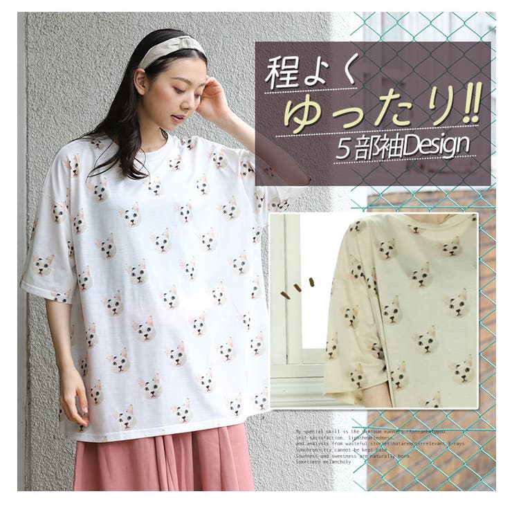 ネコネコニャンニャン ネコネコプリント!! うちのニャンニャン Tシャツ[品番：AH000020001]｜A Happy  Marilyn（アハッピーマリリン）のレディースファッション通販｜SHOPLIST（ショップリスト）