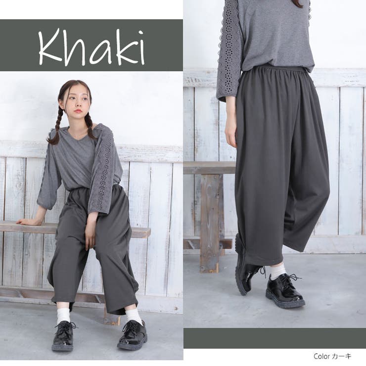 はっかく 　SSUR パンツ/マリリンCrew 裾レースワイドリブストレッチパンツ（スウェットパンツ