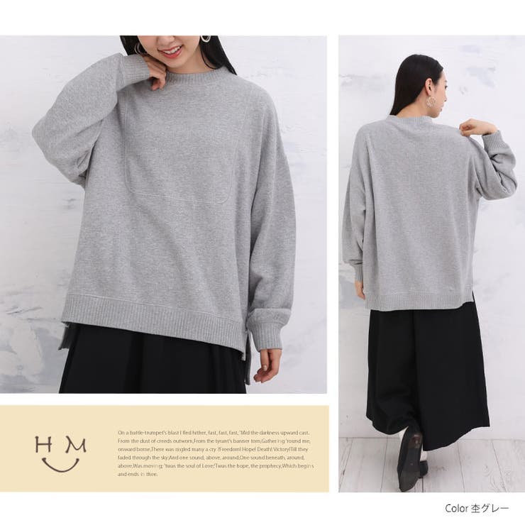 トンプキン裏毛 フロント切替 プルオーバー | A Happy Marilyn | 詳細画像8 