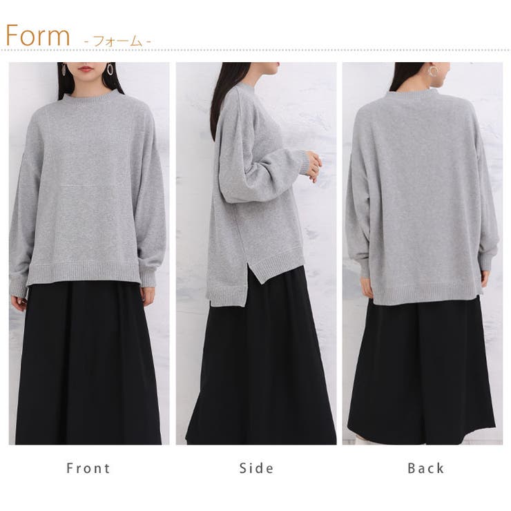 トンプキン裏毛 フロント切替 プルオーバー | A Happy Marilyn | 詳細画像10 