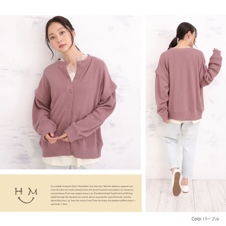 トンプキン裏毛 フェイク袖 カーディガン | A Happy Marilyn | 詳細画像8 