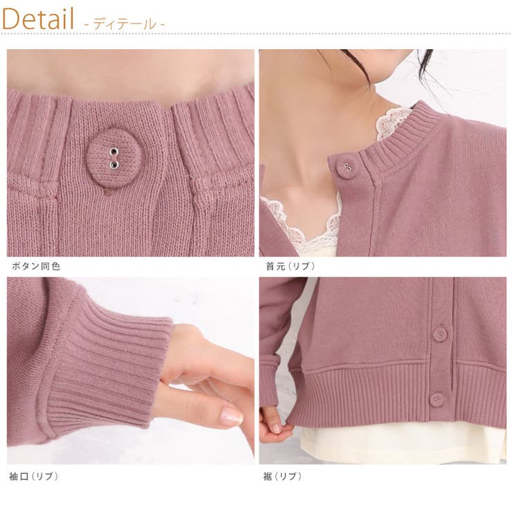 トンプキン裏毛 フェイク袖 カーディガン | A Happy Marilyn | 詳細画像9 