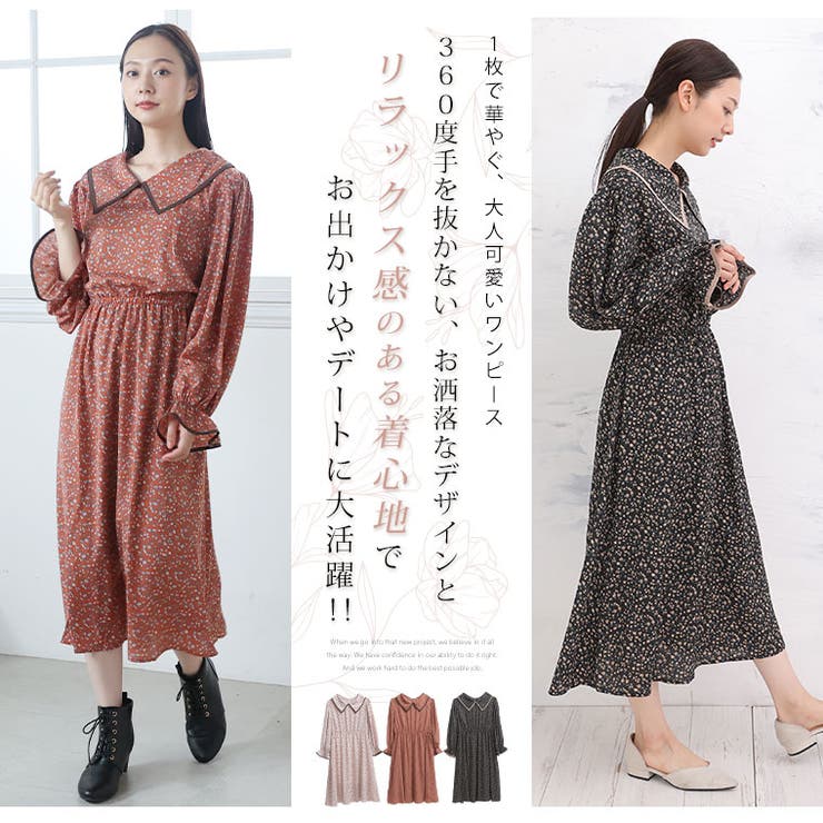 three sisters ワンピース chay | www.quilmescowork.com
