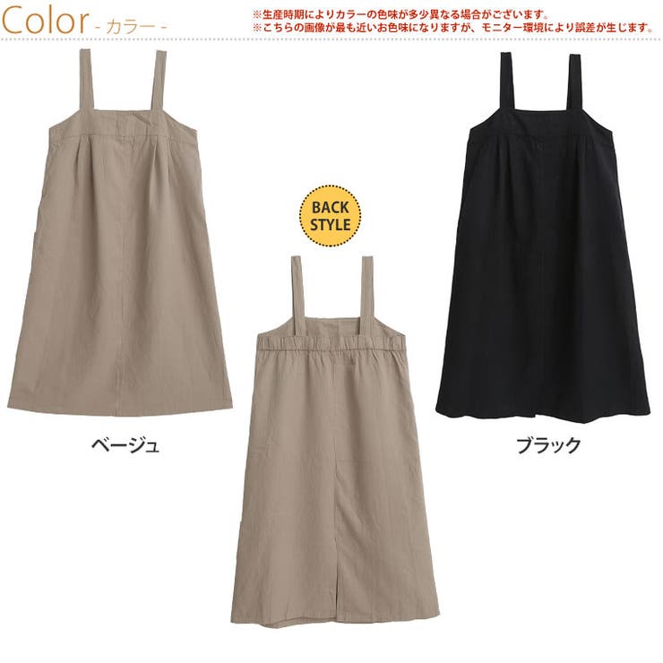 Wガーゼ ヨーク切り替え ジャンスカ | A Happy Marilyn | 詳細画像2 