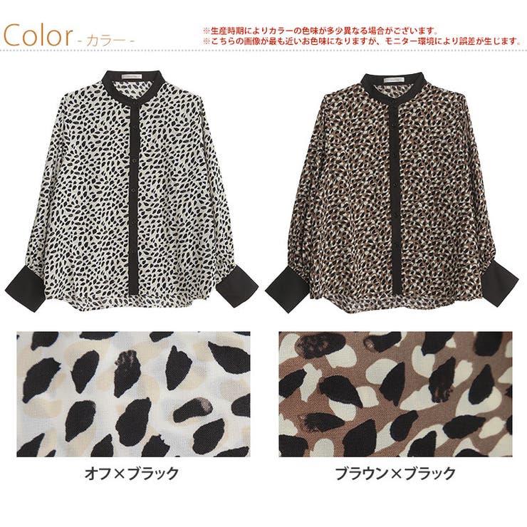 ※大きいサイズレディースシャツ|ジョーゼットペイント柄プリント配色ロングカフスシャツ_ブラウストップスLL3L4L秋秋物秋冬ぽっちゃりゆったりかわいいおしゃれプラスサイズナチュラルきれいめ[TG35543LL-1/TG35543LL-3]OMMTO