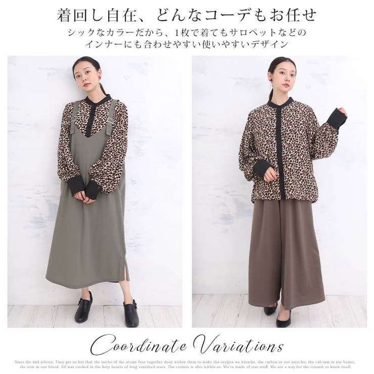 ※大きいサイズレディースシャツ|ジョーゼットペイント柄プリント配色ロングカフスシャツ_ブラウストップスLL3L4L秋秋物秋冬ぽっちゃりゆったりかわいいおしゃれプラスサイズナチュラルきれいめ[TG35543LL-1/TG35543LL-3]OMMTO