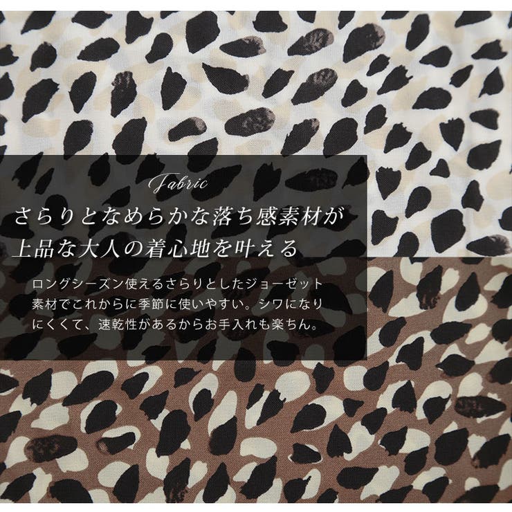※大きいサイズレディースシャツ|ジョーゼットペイント柄プリント配色ロングカフスシャツ_ブラウストップスLL3L4L秋秋物秋冬ぽっちゃりゆったりかわいいおしゃれプラスサイズナチュラルきれいめ[TG35543LL-1/TG35543LL-3]OMMTO