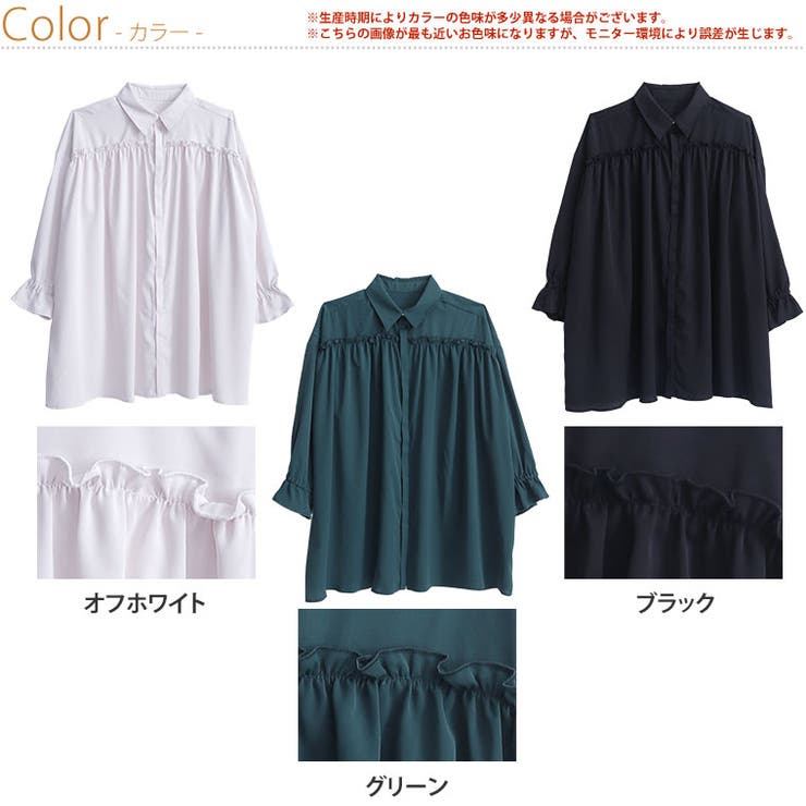 ※大きいサイズレディースブラウス|【LAVEANGE】フリルスリーブブラウス_シャツトップスLL3L4L5L秋秋物秋冬ぽっちゃりゆったりかわいいおしゃれカジュアルプラスサイズラビアンジェキレイめ上品[571541]OMMTO
