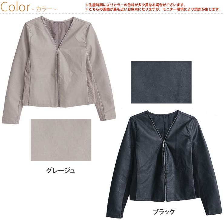 LAVEANGE フェイクレザー ブルゾン[品番：AH000020072]｜A Happy
