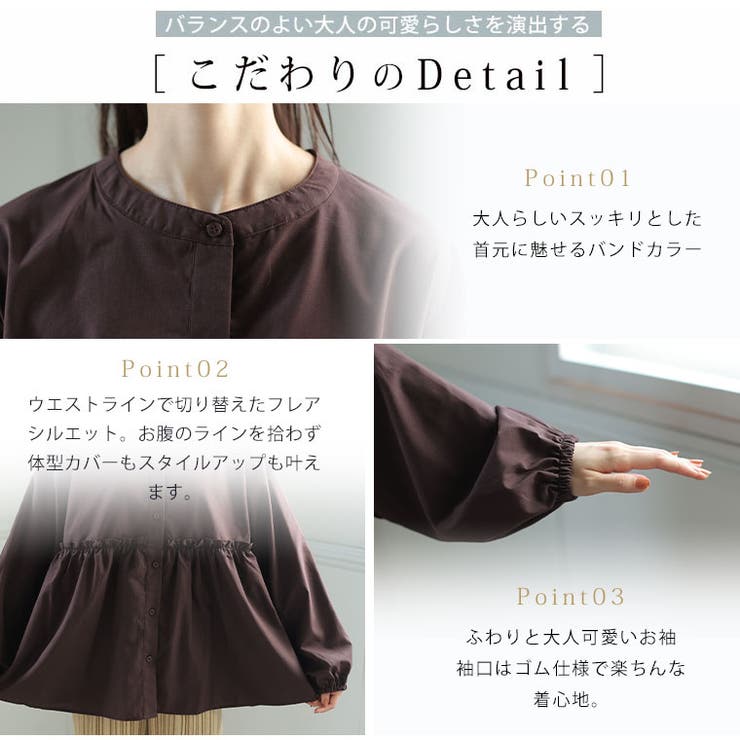 大きいサイズレディースブラウス|1段ティアード長袖ブラウス_シャツトップスLL3L4L秋秋物秋冬ぽっちゃりゆったりかわいいおしゃれカジュアルプラスサイズきれいめ上品ガーリー[341488]OMMTO