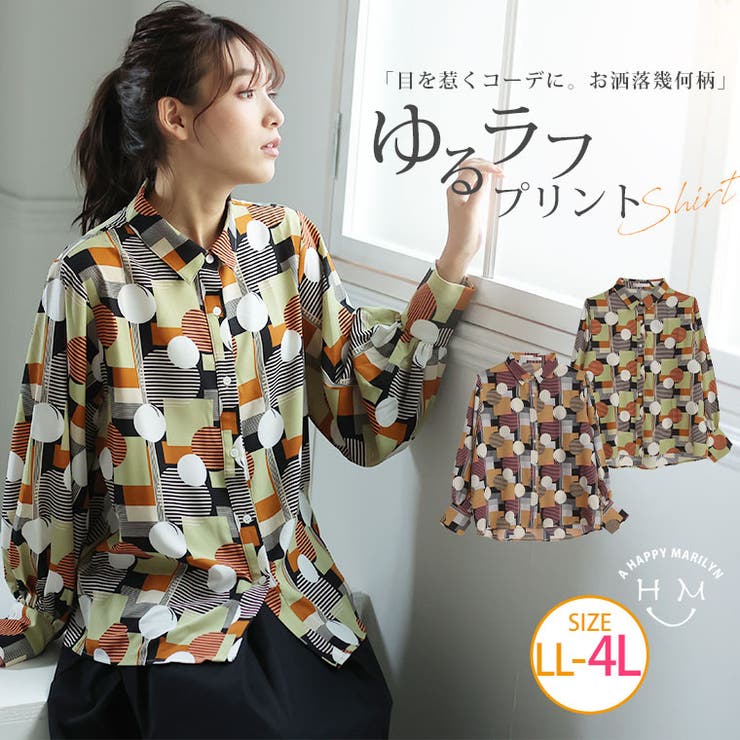 幾何学柄プリント ロングカフス シャツ[品番：AH000020079]｜A Happy 