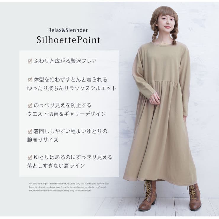 楽ちんなのにキレイ見え 切替 ギャザーワンピース 品番 Ah A Happy Marilyn アハッピーマリリン のレディースファッション通販 Shoplist ショップリスト