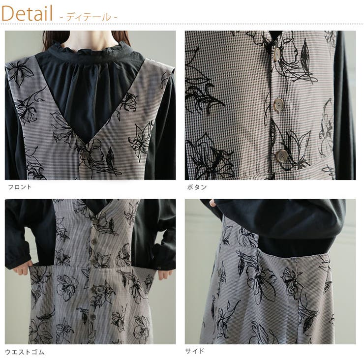 フロッキー フラワープリント ジャンスカ[品番：AH000020102]｜A Happy