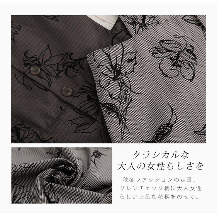 フロッキー フラワープリント ジャンスカ[品番：AH000020102]｜A Happy