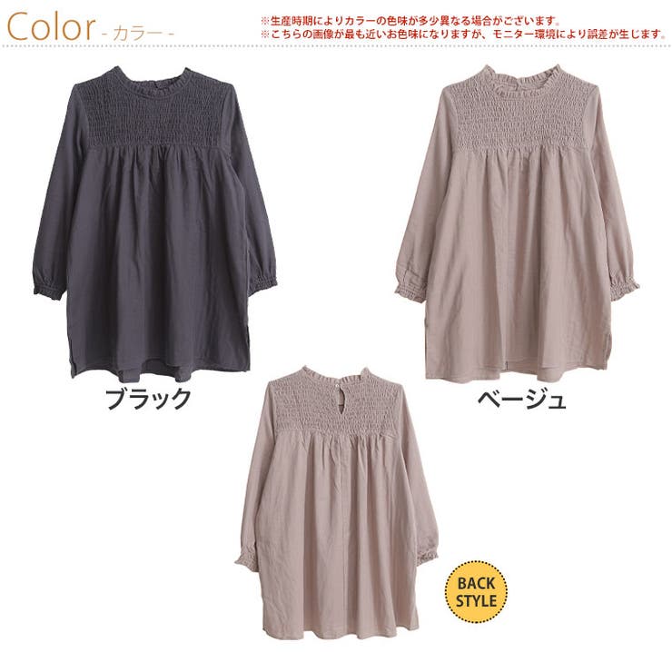 Deuxieme Classe☆LINEN ガーゼシャーリングブラウス ダブルガーゼ シャーリング ブラウス[品番：AH000020104]｜A Happy