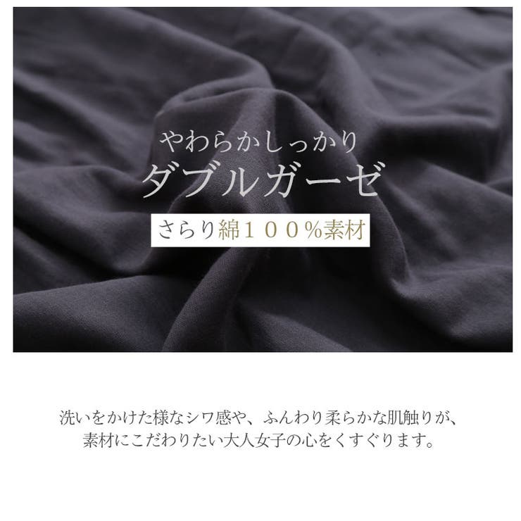 Deuxieme Classe☆LINEN ガーゼシャーリングブラウス ダブルガーゼ シャーリング ブラウス[品番：AH000020104]｜A Happy