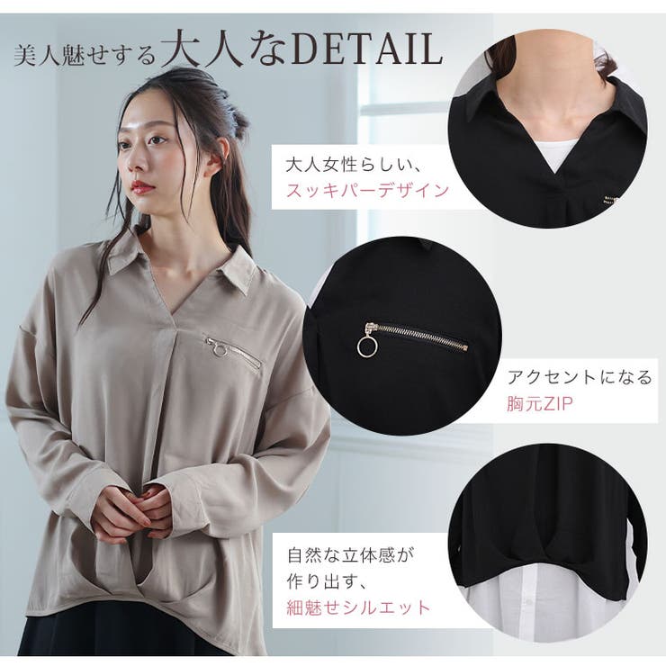 ウエスタック ポケットzip プルオーバー 品番 Ah A Happy Marilyn アハッピーマリリン のレディースファッション通販 Shoplist ショップリスト ウエスタック ポケットzip プルオーバー 品番 Ah A Happy Marilyn アハッピーマリリン のレディースファッション通販 Shoplist ショップリスト
