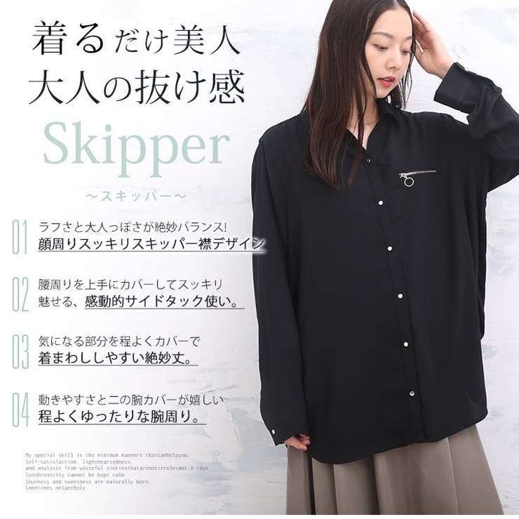 ポケット Zip シャツ 品番 Ah A Happy Marilyn アハッピーマリリン のレディースファッション通販 Shoplist ショップリスト ポケット Zip シャツ 品番 Ah A Happy Marilyn アハッピーマリリン のレディースファッション通販 Shoplist ショップリスト