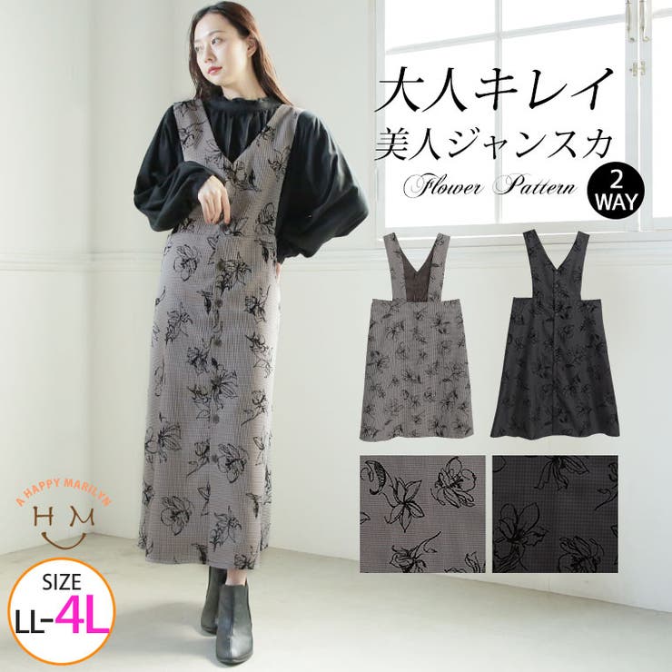 フロッキー フラワープリント ジャンスカ[品番：AH000020102]｜A Happy