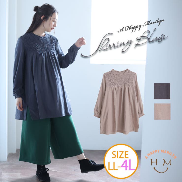 Deuxieme Classe☆LINEN ガーゼシャーリングブラウス ダブルガーゼ シャーリング ブラウス[品番：AH000020104]｜A Happy