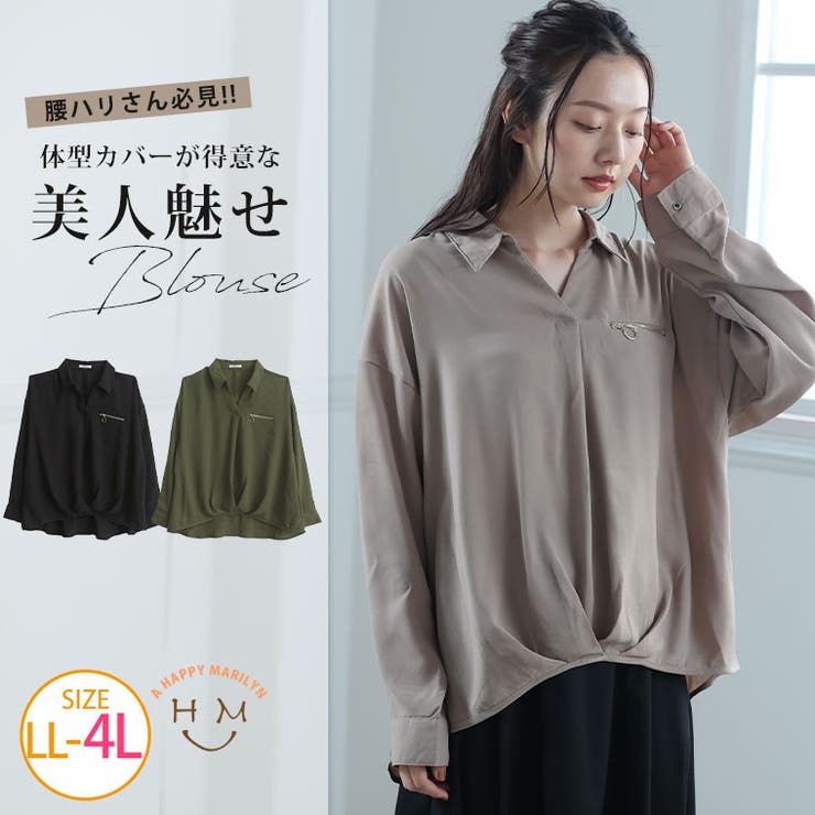 ウエスタック ポケットzip プルオーバー 品番 Ah A Happy Marilyn アハッピーマリリン のレディースファッション通販 Shoplist ショップリスト ウエスタック ポケットzip プルオーバー 品番 Ah A Happy Marilyn アハッピーマリリン のレディースファッション通販 Shoplist ショップリスト