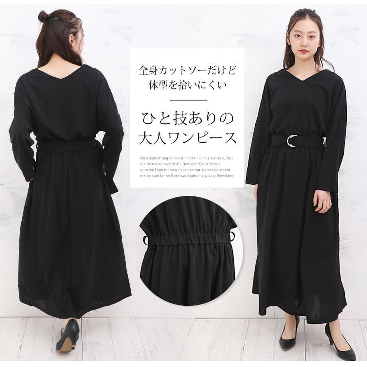 ウエスト ベルト ワンピース 品番 Ah A Happy Marilyn アハッピーマリリン のレディースファッション通販 Shoplist ショップリスト