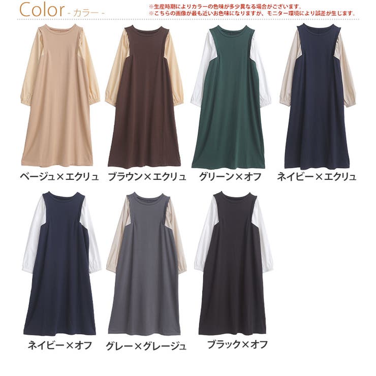 ドッキング袖 ボリューム ワンピース | A Happy Marilyn | 詳細画像2 