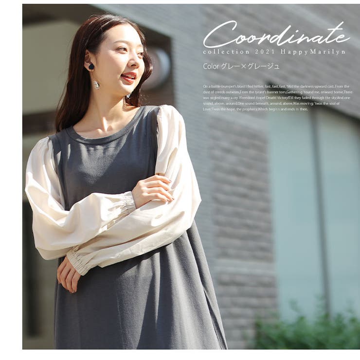 ドッキング袖 ボリューム ワンピース | A Happy Marilyn | 詳細画像13 