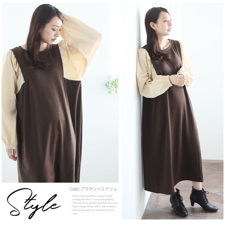 ドッキング袖 ボリューム ワンピース | A Happy Marilyn | 詳細画像14 